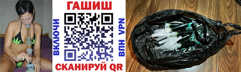 Какие есть наркотики Челябинск APVP  МЕФ  ГАШИШ  Конопля 
