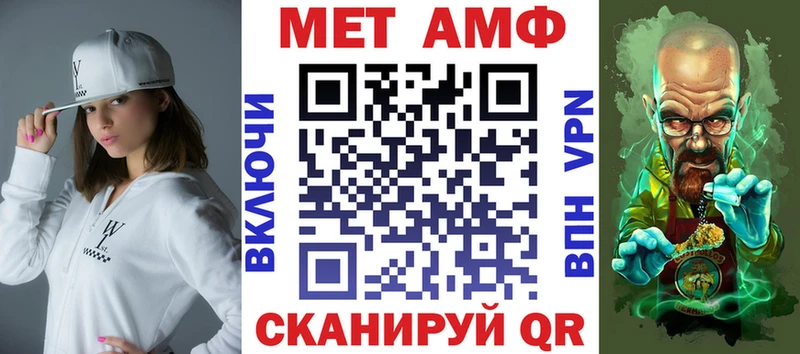 что такое наркотик  Челябинск  АМФ 98% 