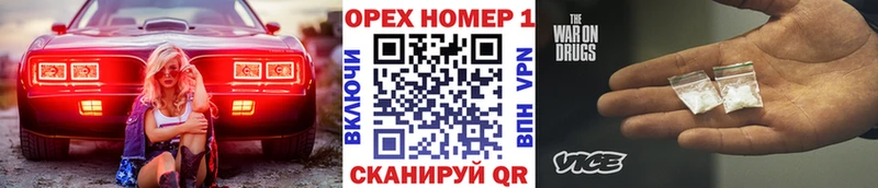 купить наркотики цена  Челябинск  Кокаин 97% 