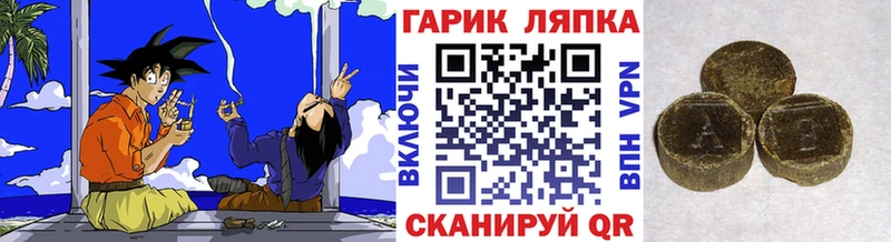 Гашиш Cannabis  блэк спрут вход  Челябинск 