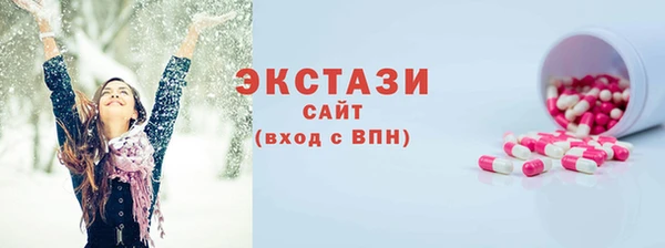 амфетамин Абаза