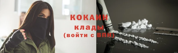 амфетамин Абдулино