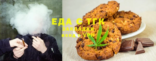 амфетамин Абдулино