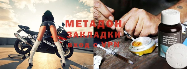 амфетамин Абаза