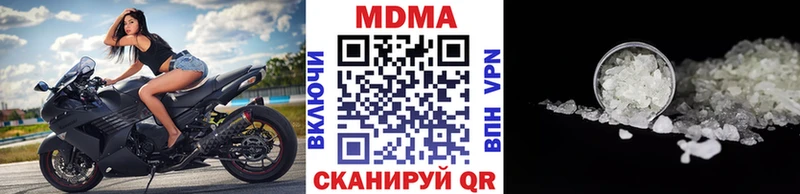 ссылка на мегу сайт  Челябинск  MDMA Molly 