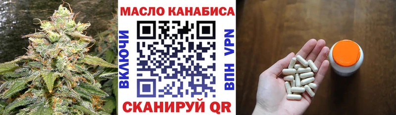 ТГК вейп с тгк  Челябинск 