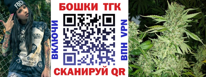 Бошки Шишки VHQ Челябинск